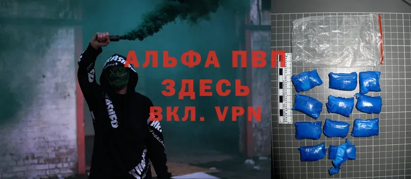 Alpha-PVP СК  Льгов 