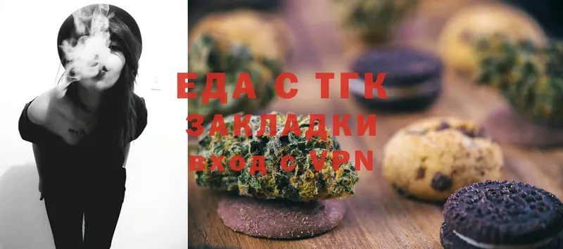 Canna-Cookies марихуана  Льгов 