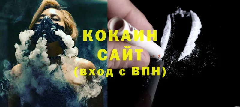 купить  цена  Льгов  Cocaine 97% 