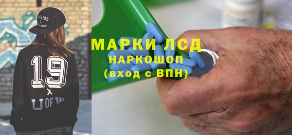 марки nbome Вязники