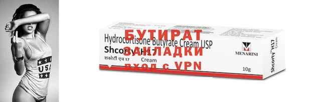 марки nbome Вязники