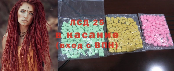 2c-b Вяземский