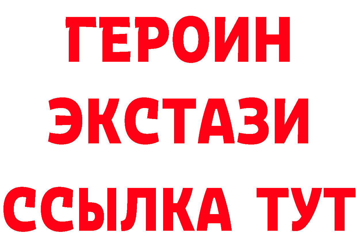 Бутират бутик ссылка нарко площадка MEGA Льгов