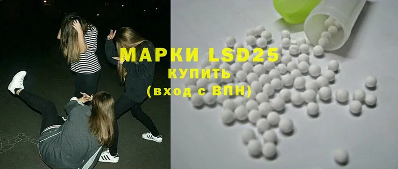 LSD-25 экстази кислота  OMG сайт  Льгов  магазин   